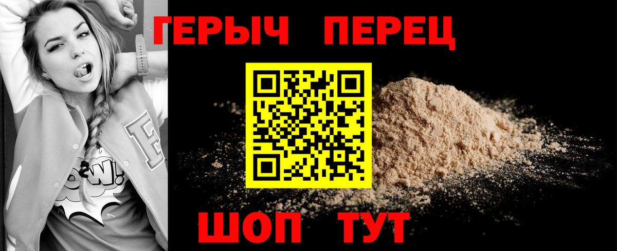 Героин гречка  Героин  Советский  Вход с VPN 