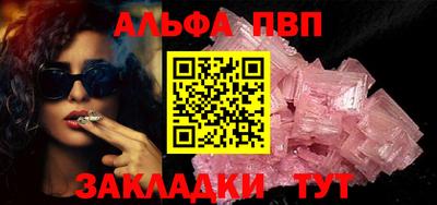 сатива Рыбинск