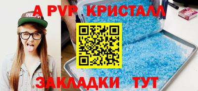 мдпв Пыть-Ях