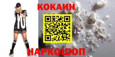 сатива Рыбинск