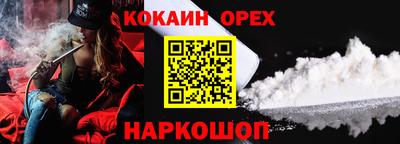 сатива Рыбинск