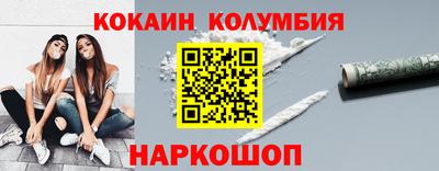 спиды Пушкино
