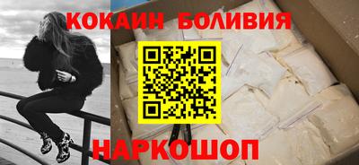 сатива Рыбинск