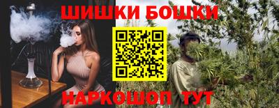 синтетический гашиш Пугачёв