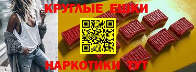шишки Рязань