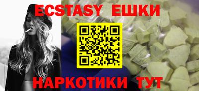 сатива Рыбинск