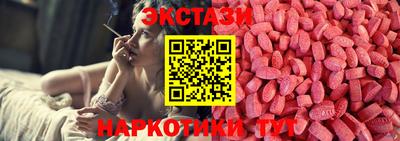 сатива Рыбинск
