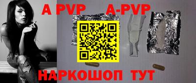 спиды Пушкино