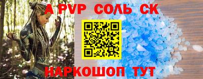шишки Рязань