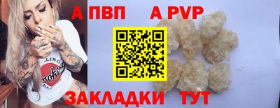 синтетический гашиш Пугачёв