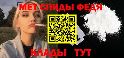 спиды Пушкино