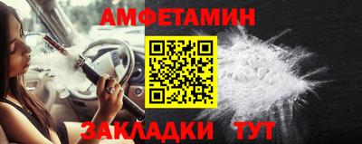 синтетический гашиш Пугачёв