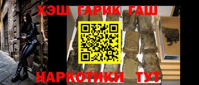 синтетический гашиш Пугачёв