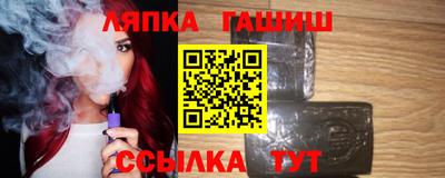 синтетический гашиш Пугачёв