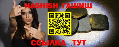 шишки Рязань