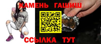 сатива Рыбинск