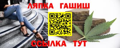 синтетический гашиш Пугачёв