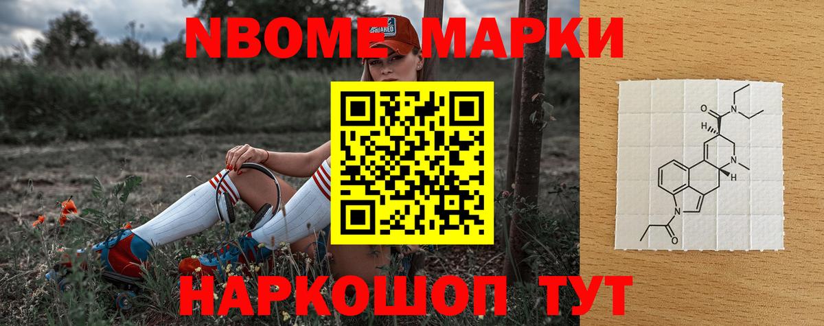 Советский  LSD-25 экстази ecstasy  Вход с VPN 