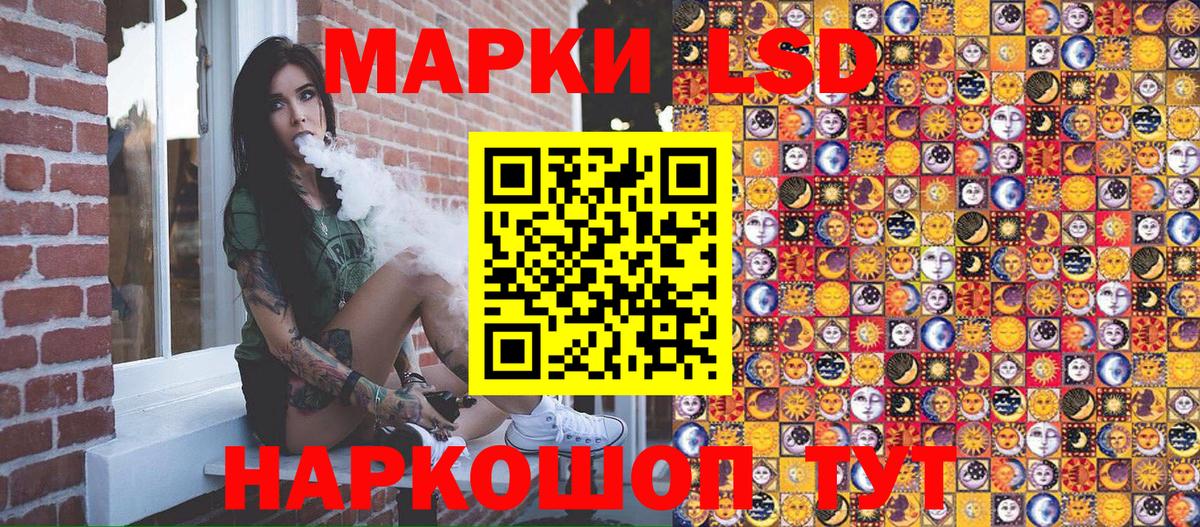 Марки NBOMe 1,8мг  Марки NBOMe 1,8мг  Марки NBOMe  Советский  Вход с VPN 